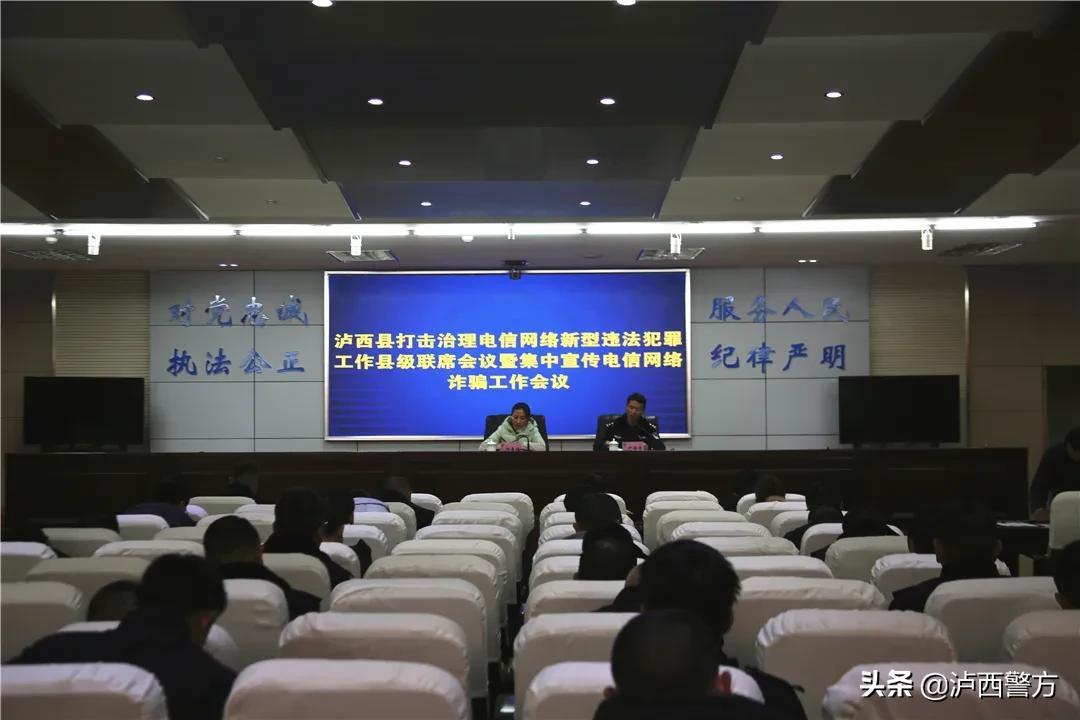 网络犯罪的治理与社会应对策略