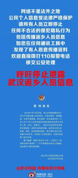 透明时代下的挑战，个人隐私与公共利益的平衡之道