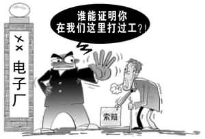 劳动者权益保护与社会进步，共筑和谐社会的基石