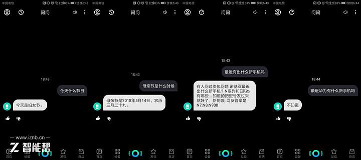 智能语音识别技术对搜索引擎的深远影响