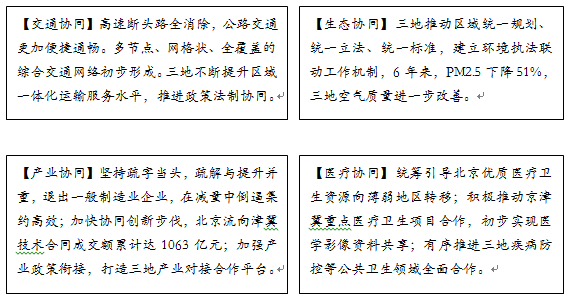 无人驾驶技术对交通管理的影响及挑战分析