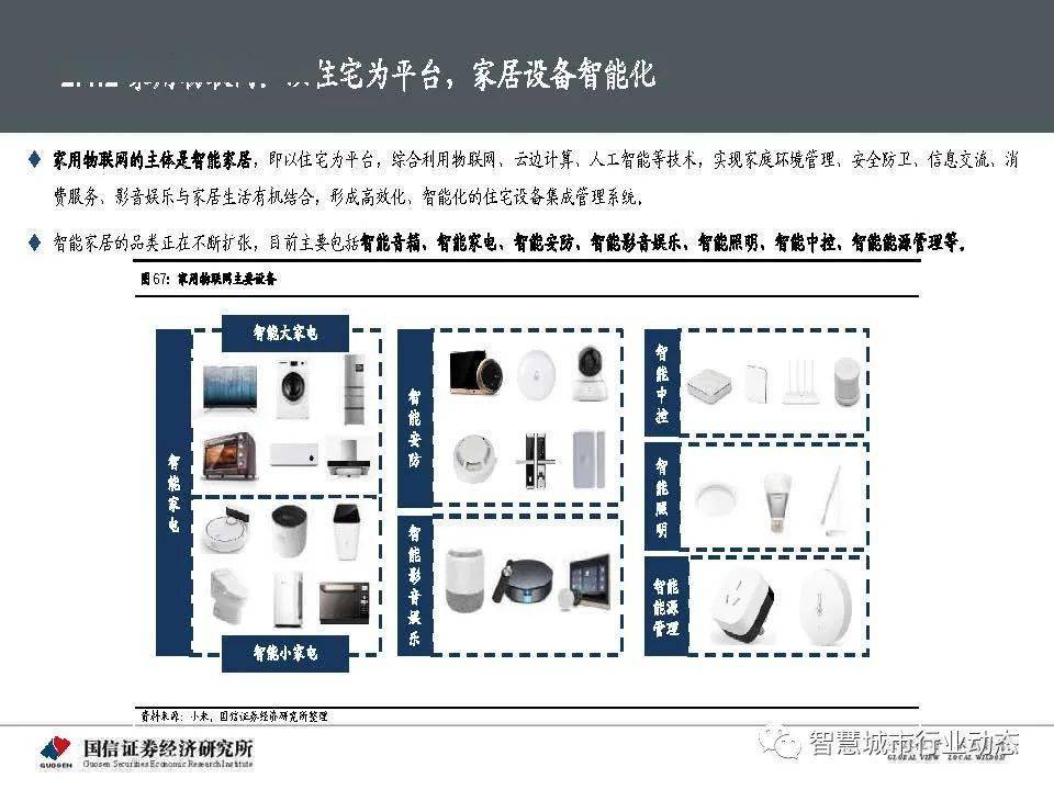 短视频平台与电影行业的交融互动关系探究