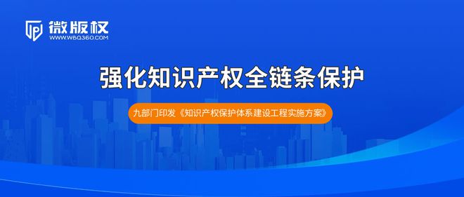 内容创作平台保障版权与知识产权的措施研究