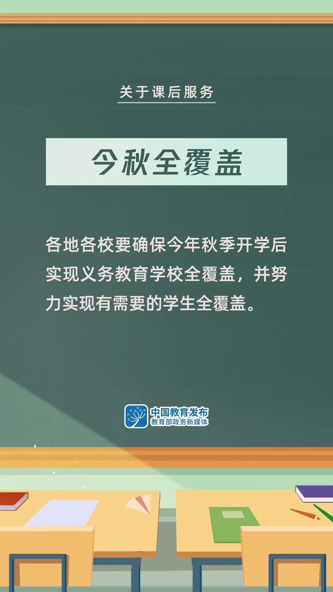 模拟活动让孩子理解责任与义务的重要性