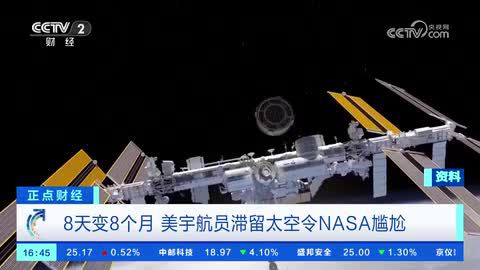 NASA揭秘滞留太空宇航员圣诞照，节日温情与太空独特视角的温馨瞬间