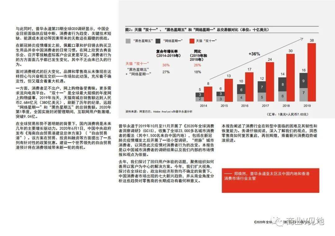 无人超市融合AI结算技术，零售业数字化转型再提速