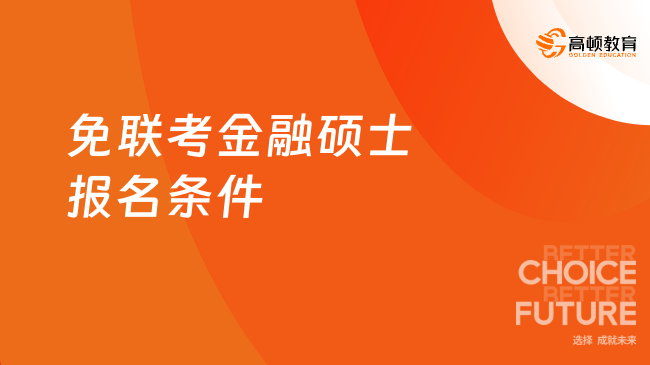 考研政治结束后的反思，未来视角（2025年观察点）