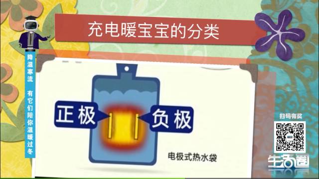 如何选购安全暖宝宝，品牌与温控技术的重要性