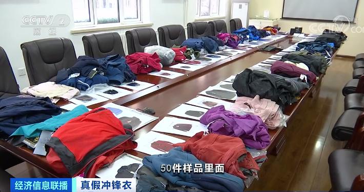 毛针织服装生产基地遭遇假货风波震动业界