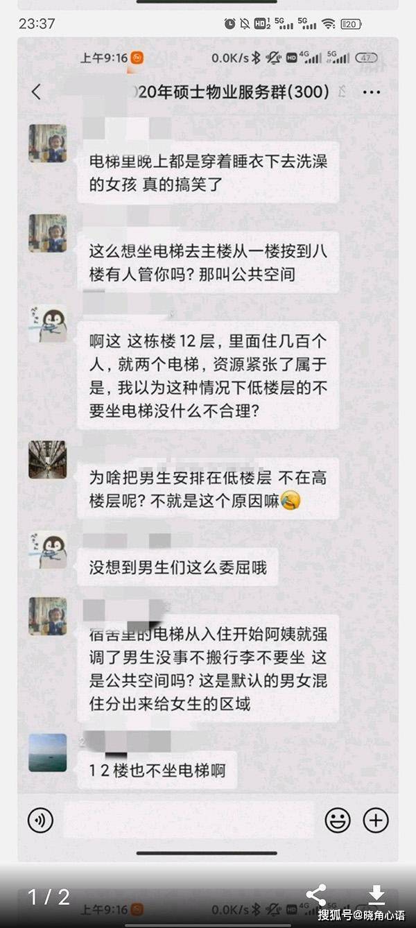 男子挑战北京核心区域生活，机遇与挑战并存的生活体验