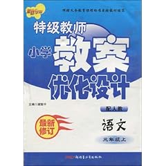 智能平台助力教师优化教学方案之道