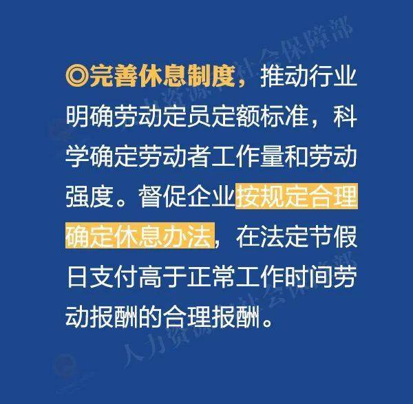 劳动者权益保障制度的完善策略探讨