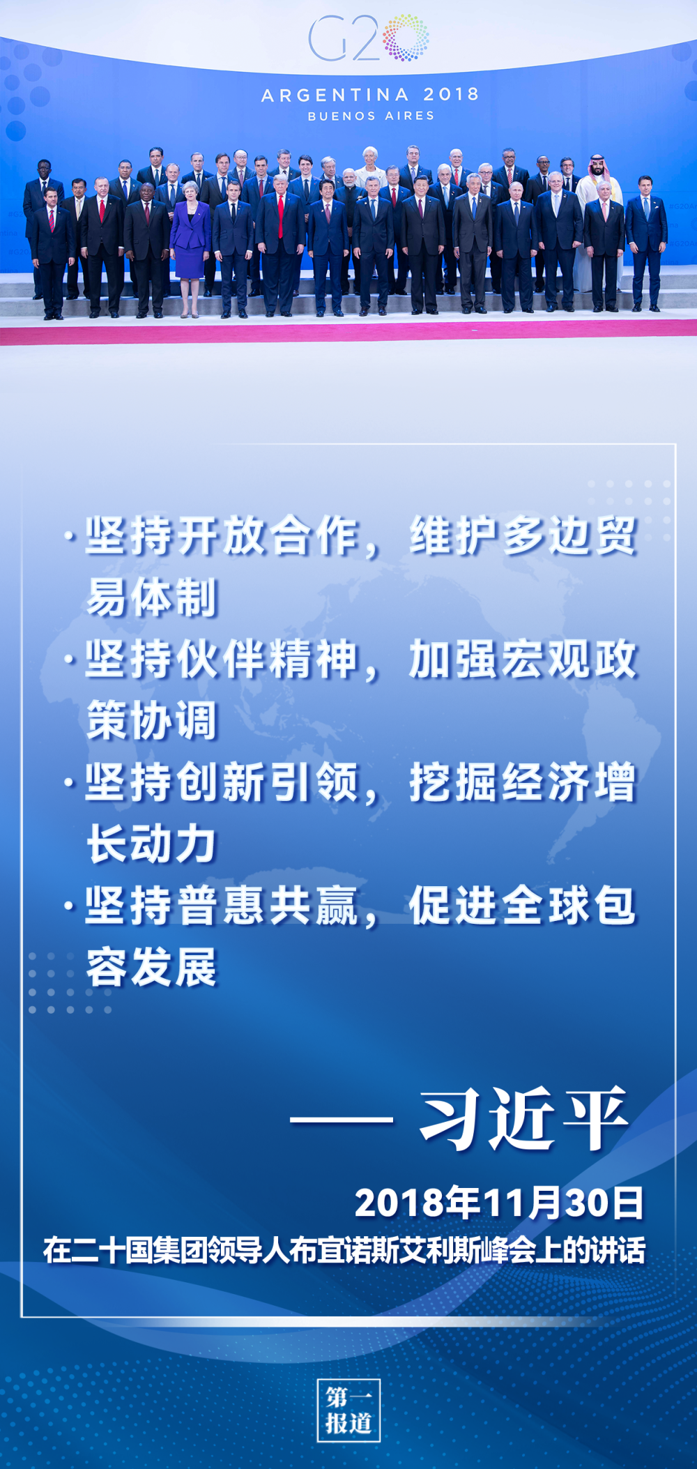 新闻报道自由与规范管理的边界探讨