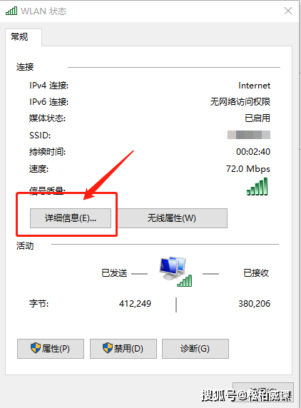 家中路由器信号覆盖增强设置指南