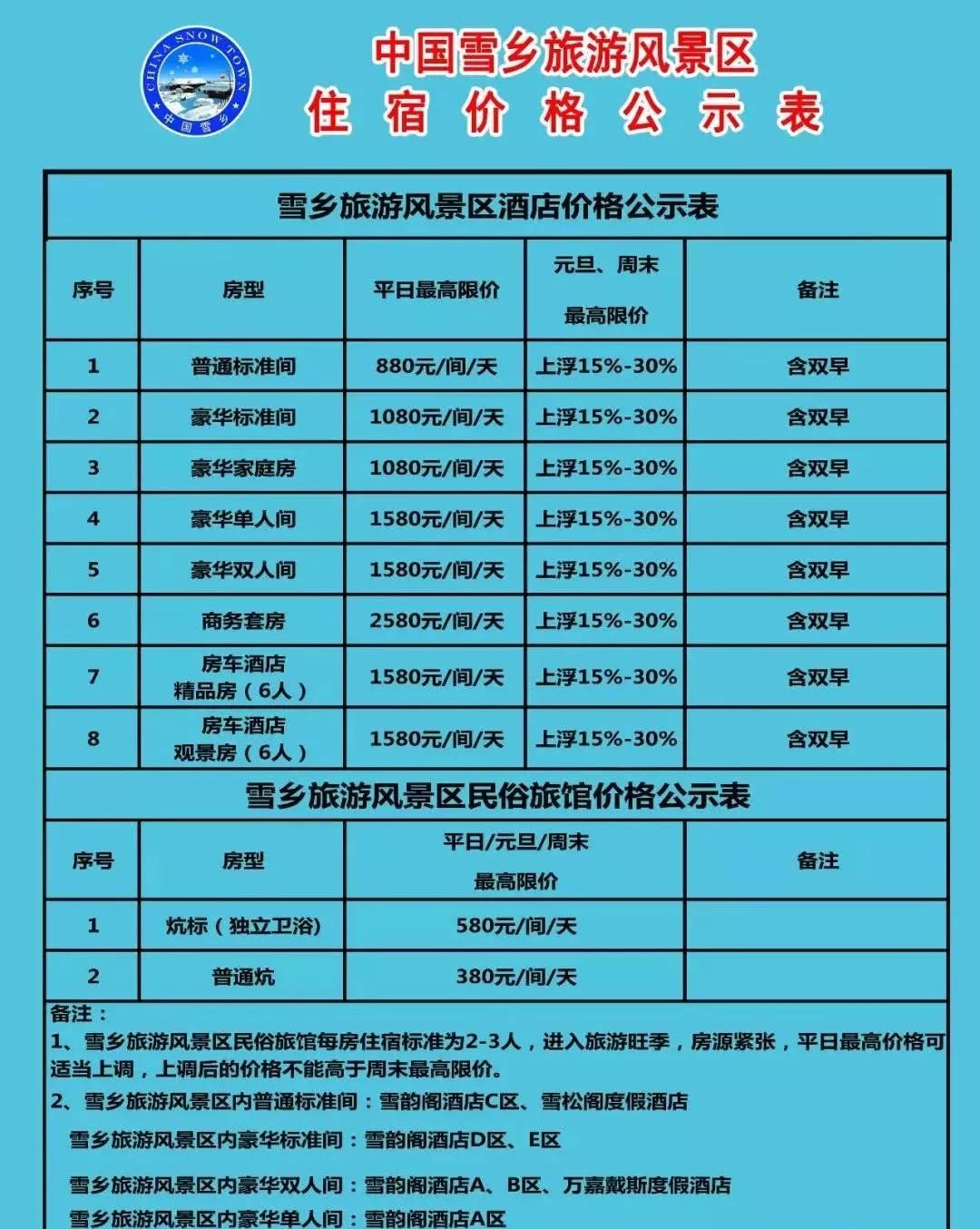 缅北中国人被明码标价交易的悲剧与反思