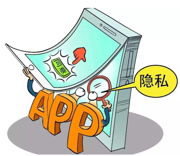 手机App隐私条款透明度探讨及其影响分析