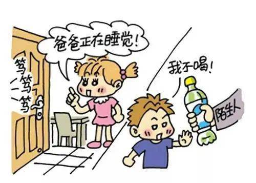 早教能否助力克服拖延习惯？