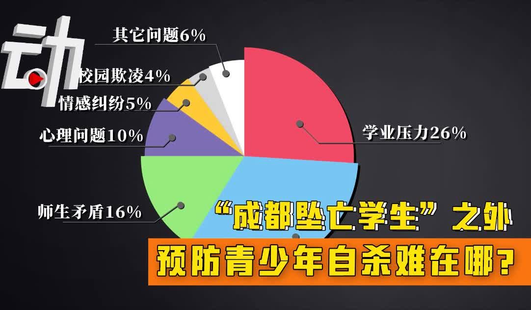 2025年1月3日 第23页