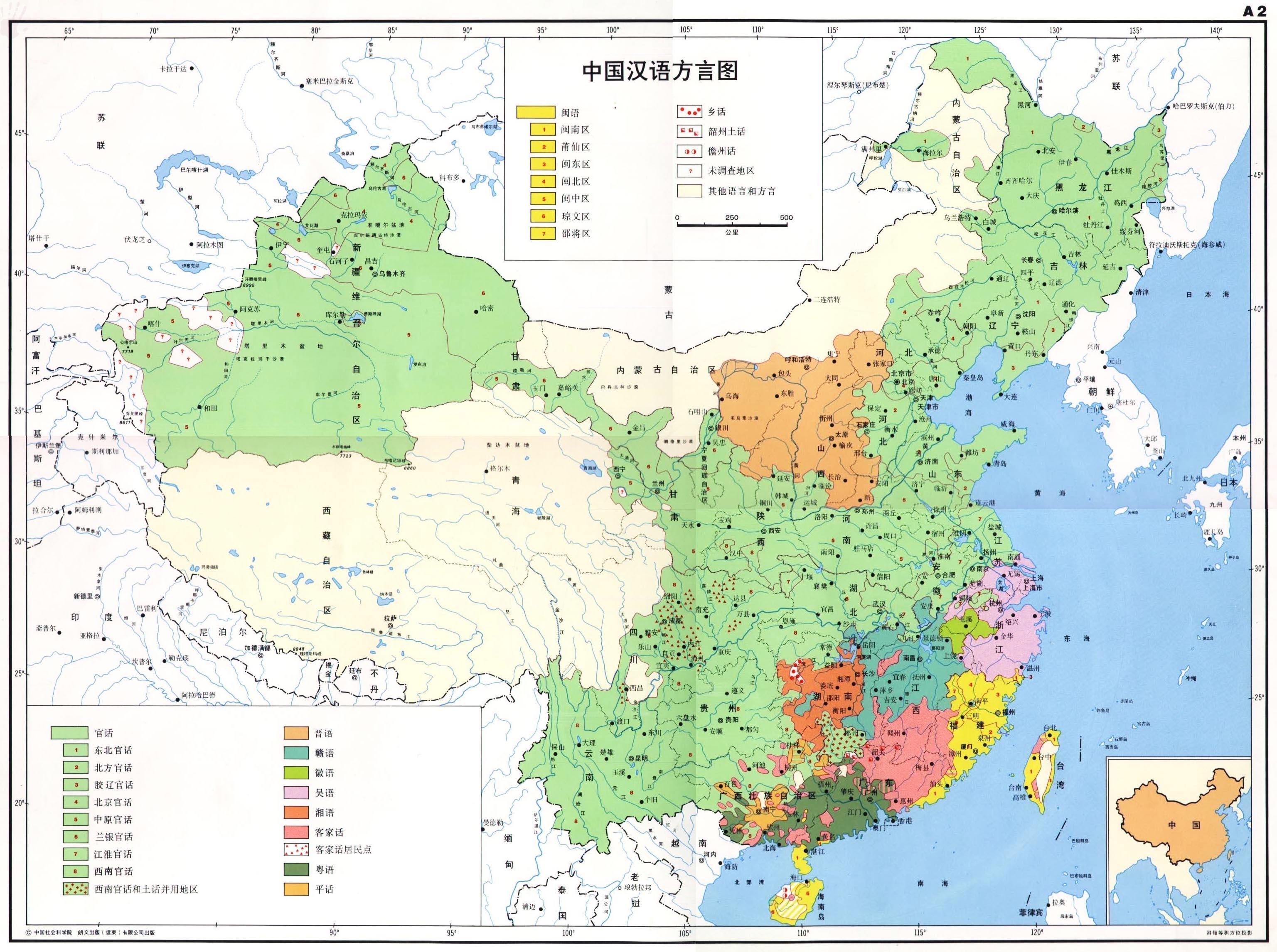 地方方言保护项目启动，语言文化新时代的重视与传承