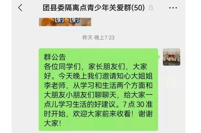 青少年心理健康教育，如何有效缓解焦虑？