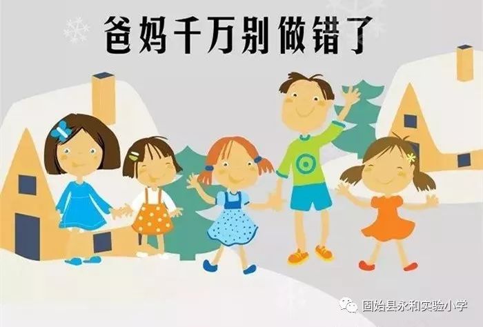 日常互动中如何引导孩子学会宽容之道