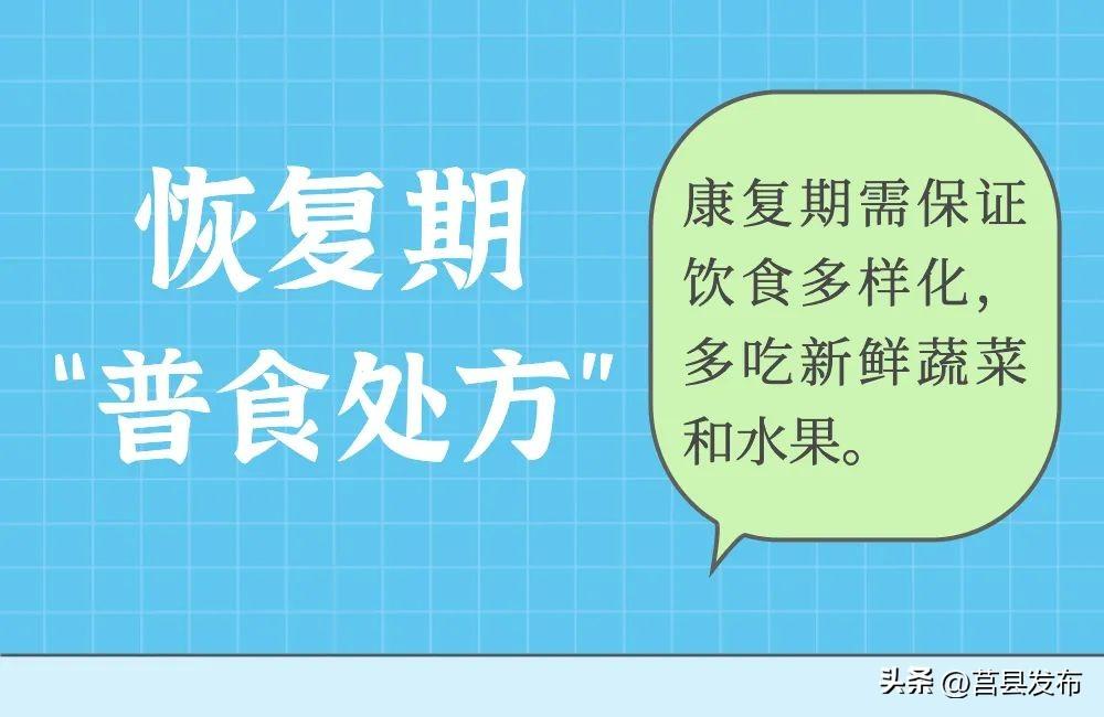 2025年1月3日 第4页