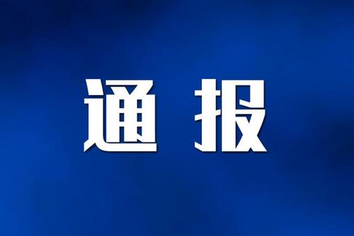 官方回应银川大地震风险，事实与解读揭秘