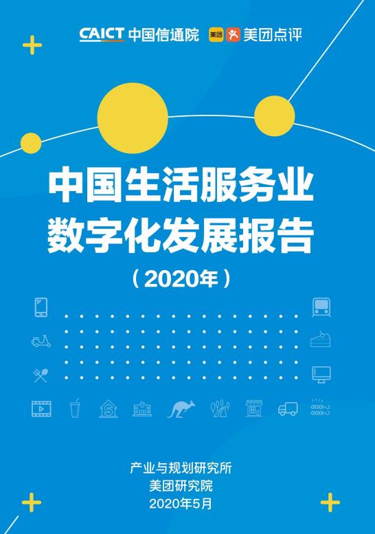 数据经济崛起背景下的个人隐私保护挑战