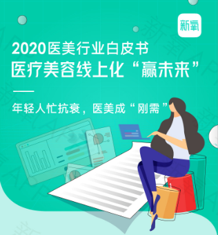 日美企业收购案背后的经济逻辑与跨国并购影响分析