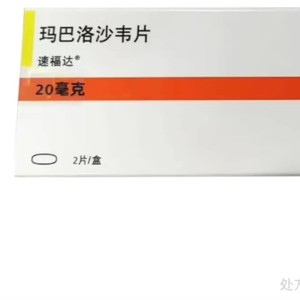 玛巴洛沙韦需求激增超200%，市场趋势分析及挑战探讨