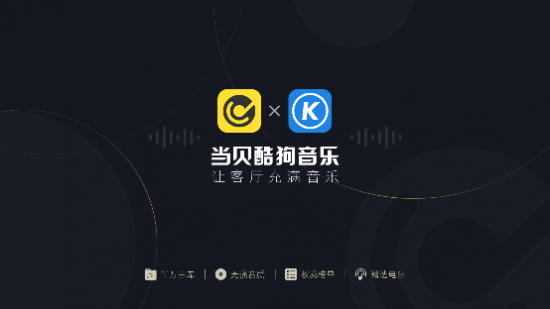 数字科技引领娱乐领域合作创新浪潮