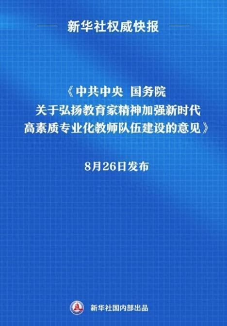 科技手段助力传统文化教育普及