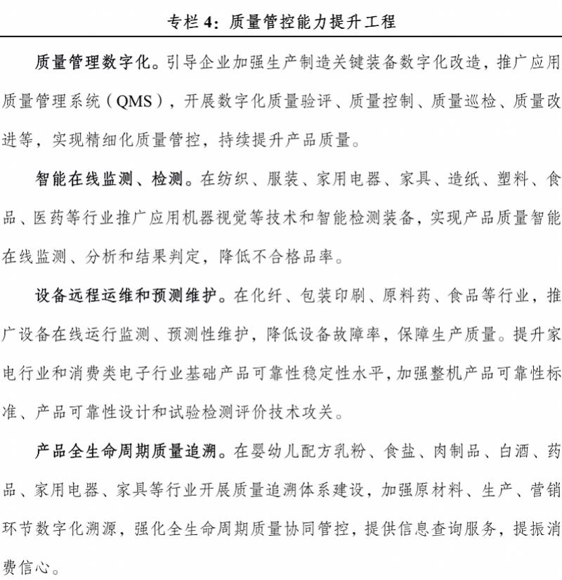 数字化保护，传承与延续传统文化记忆的策略