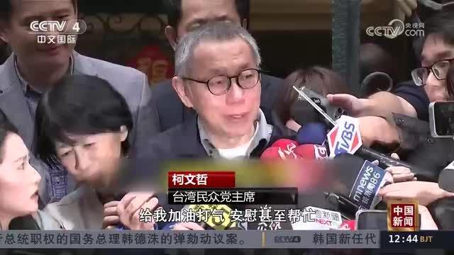 台湾名嘴重返祖宅，深情回忆触发感慨瞬间