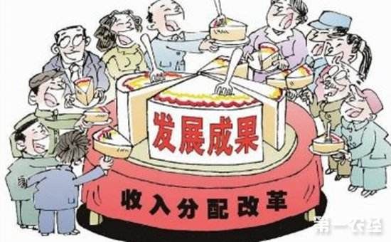 改革教育体制，助力全民教育公平的实现