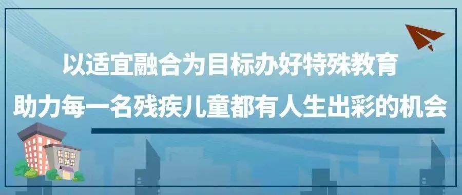 教育公平，社会进步的稳固基石